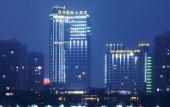 Туры в отель S&N International Hotel (Jiujiang Railway Station)