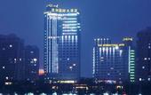 Туры в отель S&N International Hotel (Jiujiang Railway Station)