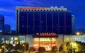 Туры в отель Tianheng International Hotel