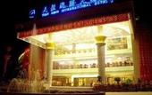 Туры в отель Tianheng International Hotel