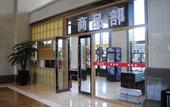 Туры в отель Grand Rezen Hotel Wuxi