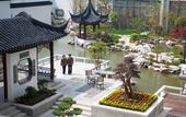Туры в отель Grand Rezen Hotel Wuxi