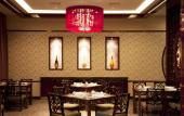 Туры в отель Grand Rezen Hotel Wuxi