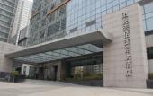 Туры в отель Grand Mercure Jinan Sunshine