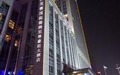 Туры в отель Wyndham Grand Plaza Royale Furongguo Changsha