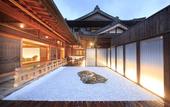 Туры в отель Fuji Onsenji Yumedono
