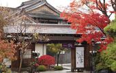 Туры в отель Fuji Onsenji Yumedono