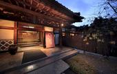 Туры в отель Fuji Onsenji Yumedono