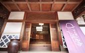 Туры в отель Fuji Onsenji Yumedono