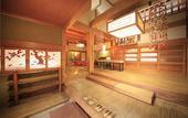 Туры в отель Fuji Onsenji Yumedono