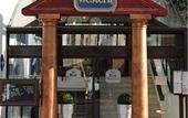 Туры в отель Mercure Arles Centre Arenes