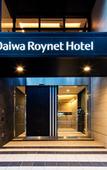 Туры в отель Daiwa Roynet Hotel Chiba Ekimae