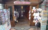Туры в отель Hotel Zeus Pompei