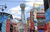 Туры в отель La'gent Hotel Osaka Bay