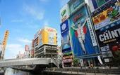 Туры в отель La'gent Hotel Osaka Bay