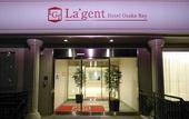 Туры в отель La'gent Hotel Osaka Bay