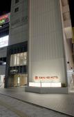 Туры в отель Nagano Tokyu REI Hotel