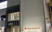Туры в отель Nagano Tokyu REI Hotel