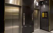 Туры в отель Green Rich Hotel Izumo Artificial Hot Spring Futamata Yunohana