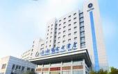 Туры в отель Southern Airlines Pearl Hotel