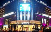 Туры в отель Youhao Jinjiang Hotel