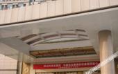 Туры в отель Jinding Mingdu International Hotel