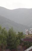 Туры в отель Luyu Narada Resort