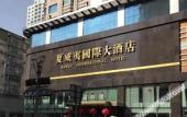 Туры в отель Hawaii International Hotel