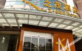 Туры в отель Z-Mon Hotel (Xi'an Drum Tower Muslim Street Sajinqiao Metro Station)
