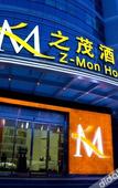 Туры в отель Z-Mon Hotel (Xi'an Drum Tower Muslim Street Sajinqiao Metro Station)