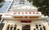 Туры в отель Vienna Hotel