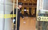 Туры в отель New Juntai Hotel