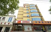 Туры в отель JI Hotel (Tengzhou Municipal Government Wuyue Plaza)