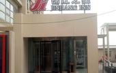 Туры в отель Jinjiang Inn