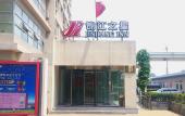 Туры в отель Jinjiang Inn
