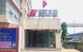 Туры в отель Jinjiang Inn