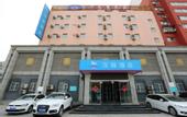 Туры в отель JI Hotel (Beijing South Railway Station Jiaomen East Subway Station)