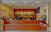 Туры в отель JI Hotel (Beijing South Railway Station Jiaomen East Subway Station)