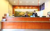 Туры в отель JI Hotel (Beijing South Railway Station Jiaomen East Subway Station)