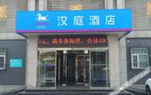 Туры в отель JI Hotel (Beijing South Railway Station Jiaomen East Subway Station)