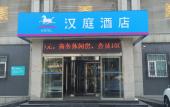 Туры в отель JI Hotel (Beijing South Railway Station Jiaomen East Subway Station)
