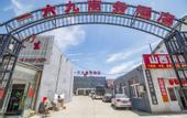 Туры в отель Beijing 169 Commercial Hotel