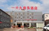 Туры в отель Beijing 169 Commercial Hotel