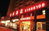 Туры в отель Qiqiaowu Hotel (Beijing Daxing Airport Line Caoqiao Subway Station Branch)