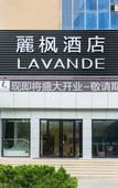 Туры в отель Lavande Hotel (Weihai Xingfumen Weigao Plaza)