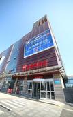 Туры в отель Ibis Hotel (Weihai Shandong University Bathing Beach Shop)