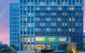 Туры в отель Holiday Inn Express QINGDAO WEST COAST by IHG