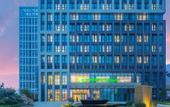 Туры в отель Holiday Inn Express QINGDAO WEST COAST by IHG