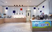 Туры в отель Holiday Inn Express QINGDAO WEST COAST by IHG