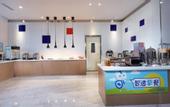 Туры в отель Holiday Inn Express QINGDAO WEST COAST by IHG